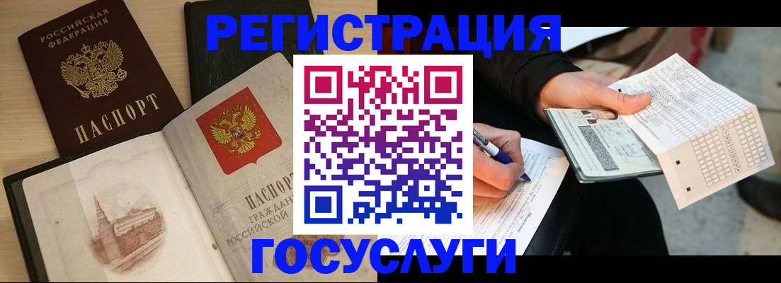 пропишу в квартире в Балабаново