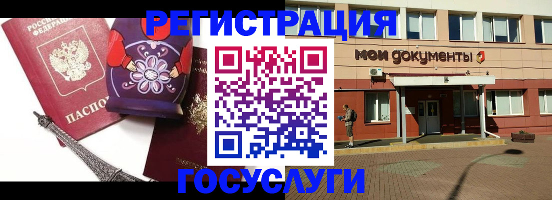 временная регистрация законно в Балабаново